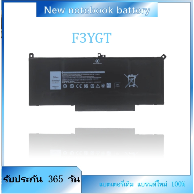 แบตเตอรี่แล็ปท็อปเปลี่ยนแบตเตอรี่แล็ปท็อป F3ygt 7.6V 60Wh 7890Mah สำหรับแล็ปท็อป D-Ell