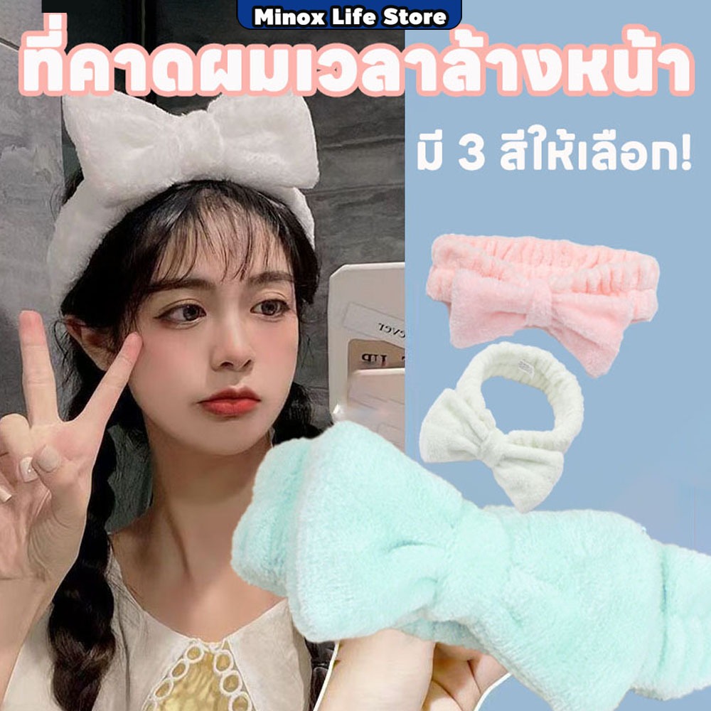 ที่คาดศีรษะ ผ้าเทอร์รี่ ลายกระต่าย เหมาะกับการเล่นโยคะ สปา ล้างหน้า สําหรับผู้หญิง จํานวน 1 ชิ้น