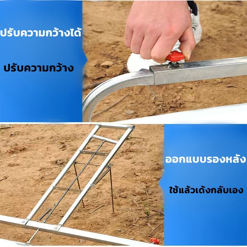 เครื่องคลุมดินทางการเกษตรแบบดึงมือ thumbnail 5