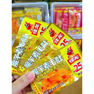(ยกลัง12กล่อง) เจียหลงหมึกกรุบรุ่นกล่องพลาสติกใส20% กล่องละ50ซอง
