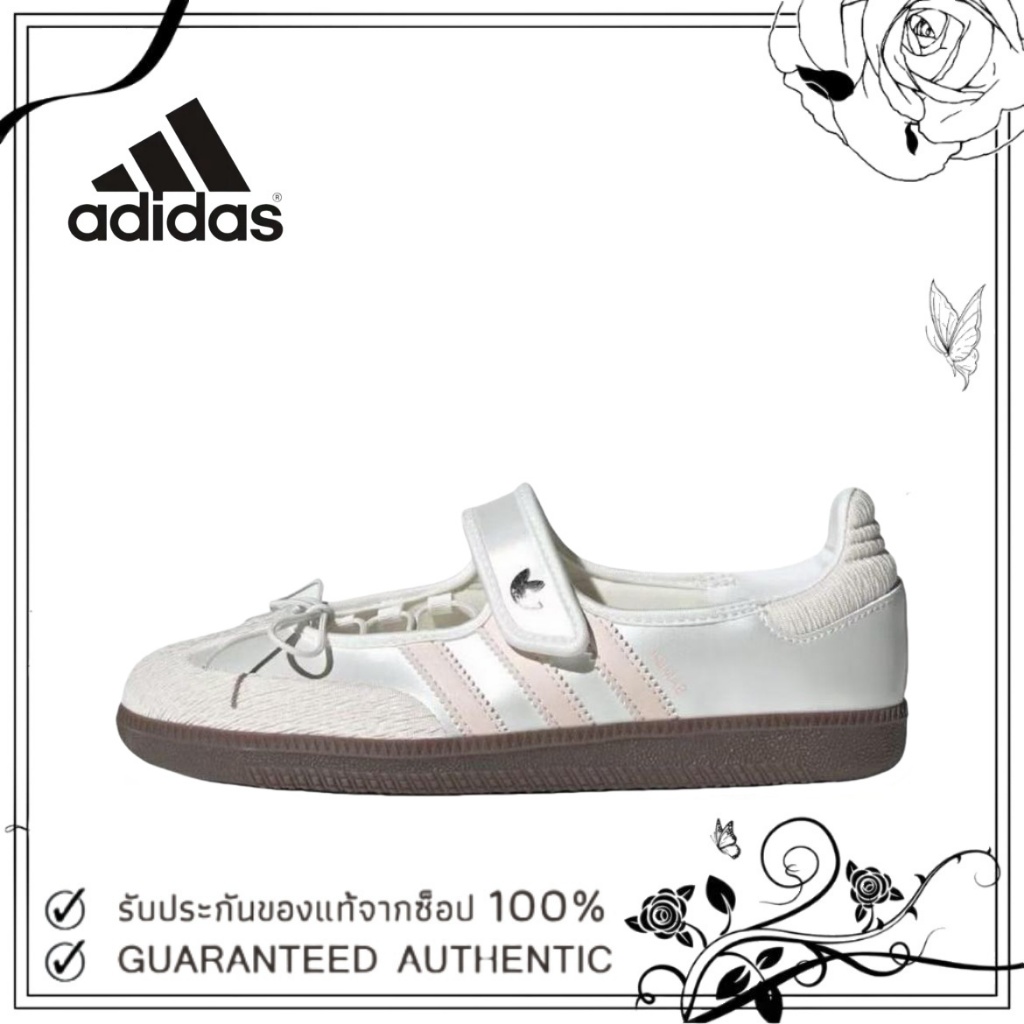 💕ของแท้ 100 %💕 adidas originals Samba OG Jane JR4482 สีชมพู