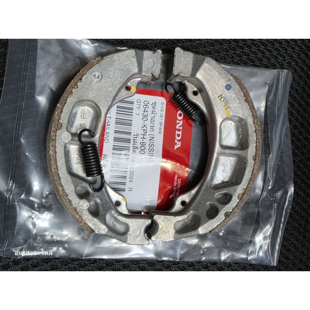 ผ้าเบรคดั้มเวฟแท้ศูนย์100%NISSIN(06430-KPH-900)