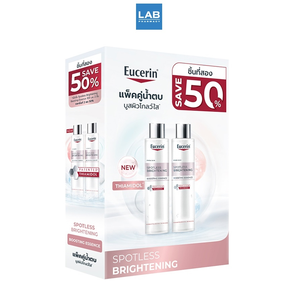 [ Twin Set Save 50% ] Eucerin Spotless Brightening Boosting Essence 2x100 ml. [ แพ็คคู่ ประหยัด 20% ] ยูเซอริน สปอตเลส