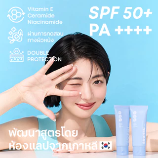 4 หลอด - SOONSU Super Mild Moisture Sunscreen Cream SPF 50+ PA++++