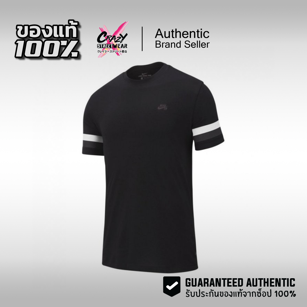 เสื้อยืดแขนสั้นผู้ชาย Nike Sb Striped Skate Tee ของแท้100% (AQ4520-010) สินค้าลิขสิทธิ์แท้ Nike เสื้