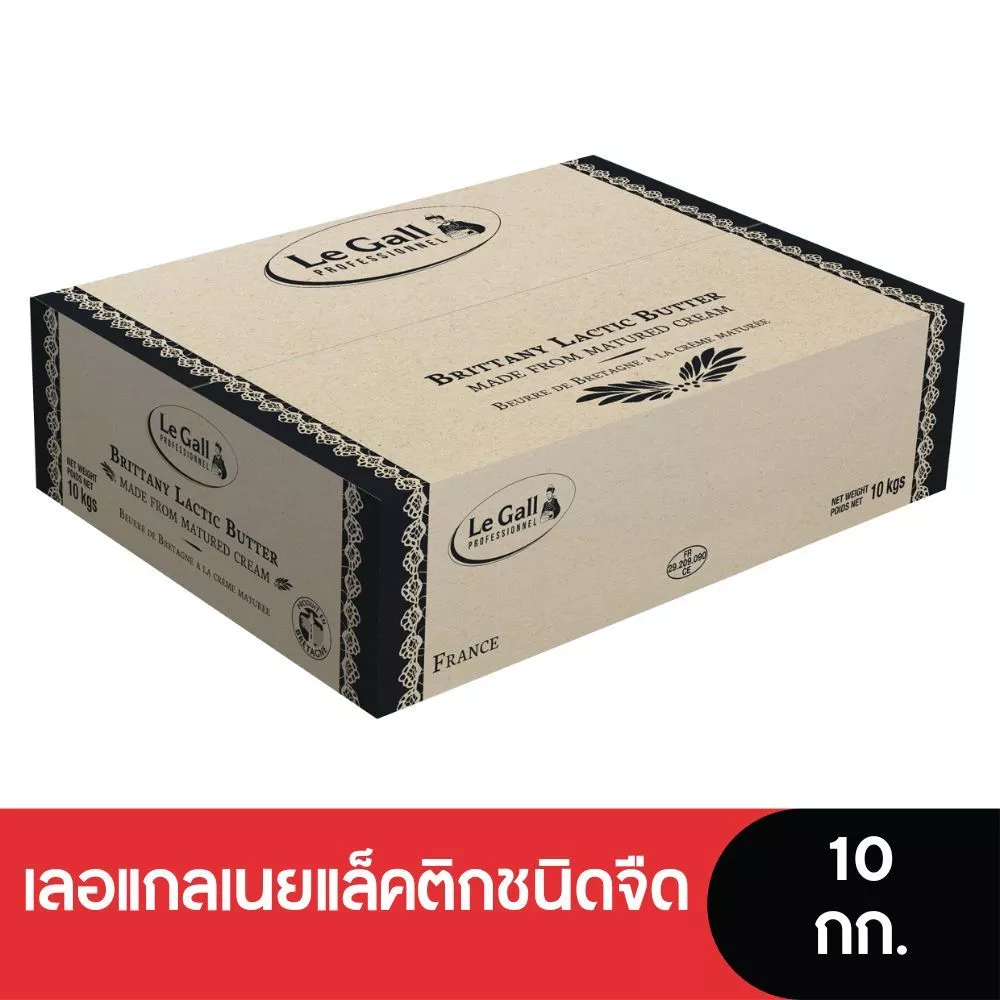Le Gall Unsalted Lactic Butter บริตทานี แล็กติก บัตเตอร์จืด 10 kg.