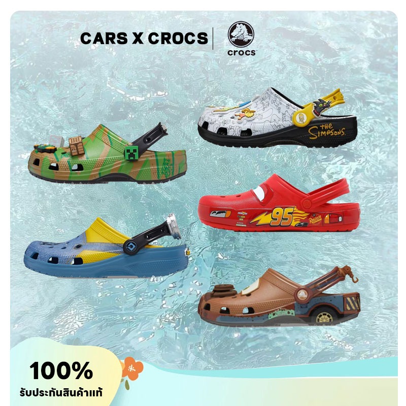 การรับประกันของแท้ Cars x Crocs Classic clog "Lightning McQueen"  Mater'The Simpsons รองเท้าแตะ