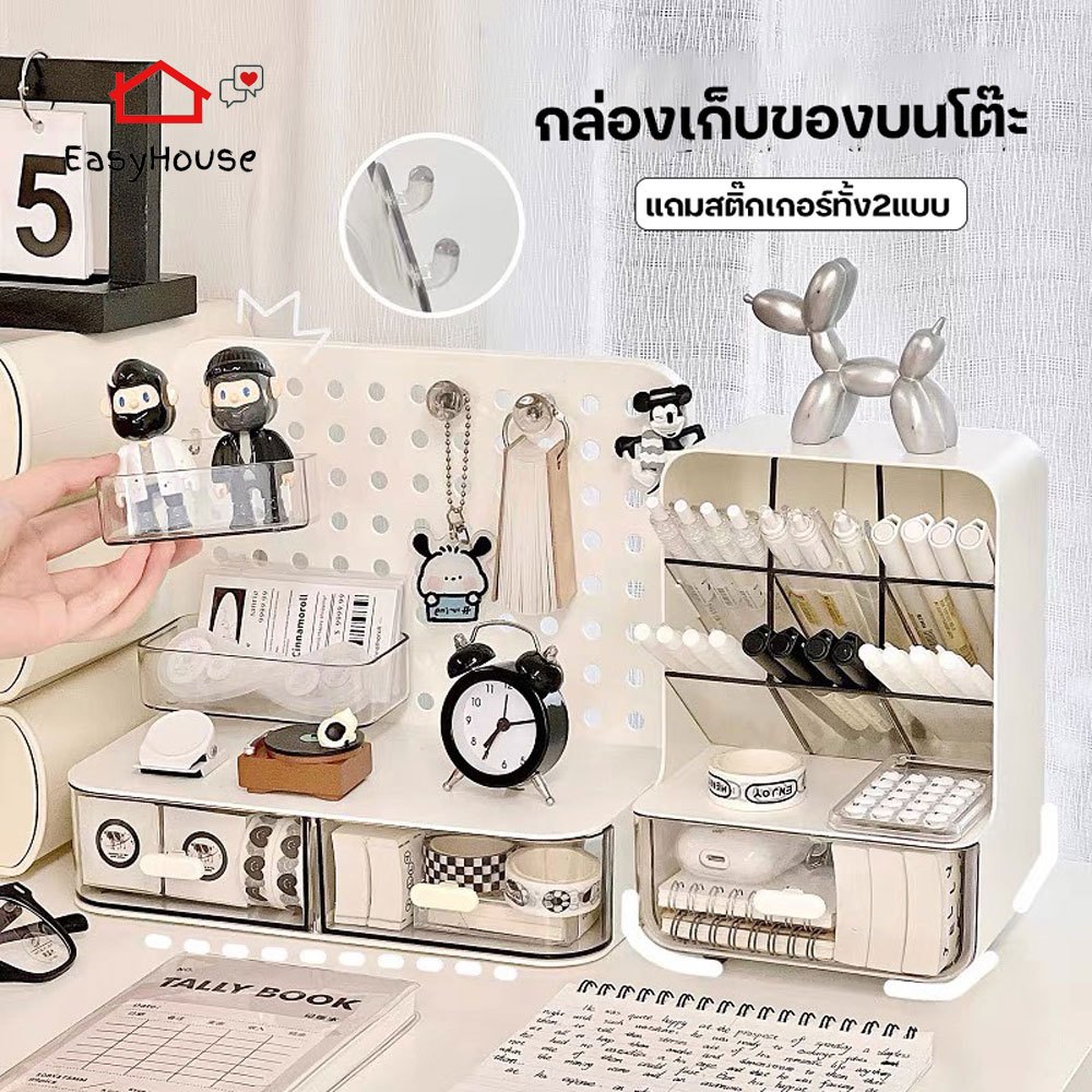 ฟรีสติ๊กเกอร์DIY กล่องใส่เครื่องสำอาง ลิ้นชักพลาสติก ตั้งโต๊ะ ชั้นวางเครื่องสำอาง พร้อมที่วางของ
