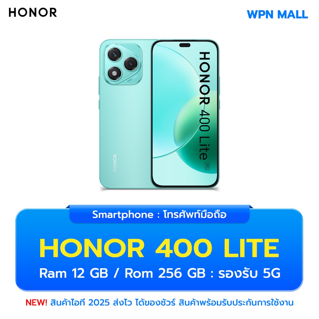 HONOR 400 Lite 5G 12/256GB จอ 6.7นิ้ว กล้อง 108MP แบตเตอรี่ 5230mAh พร้อมส่ง By WPN Mall