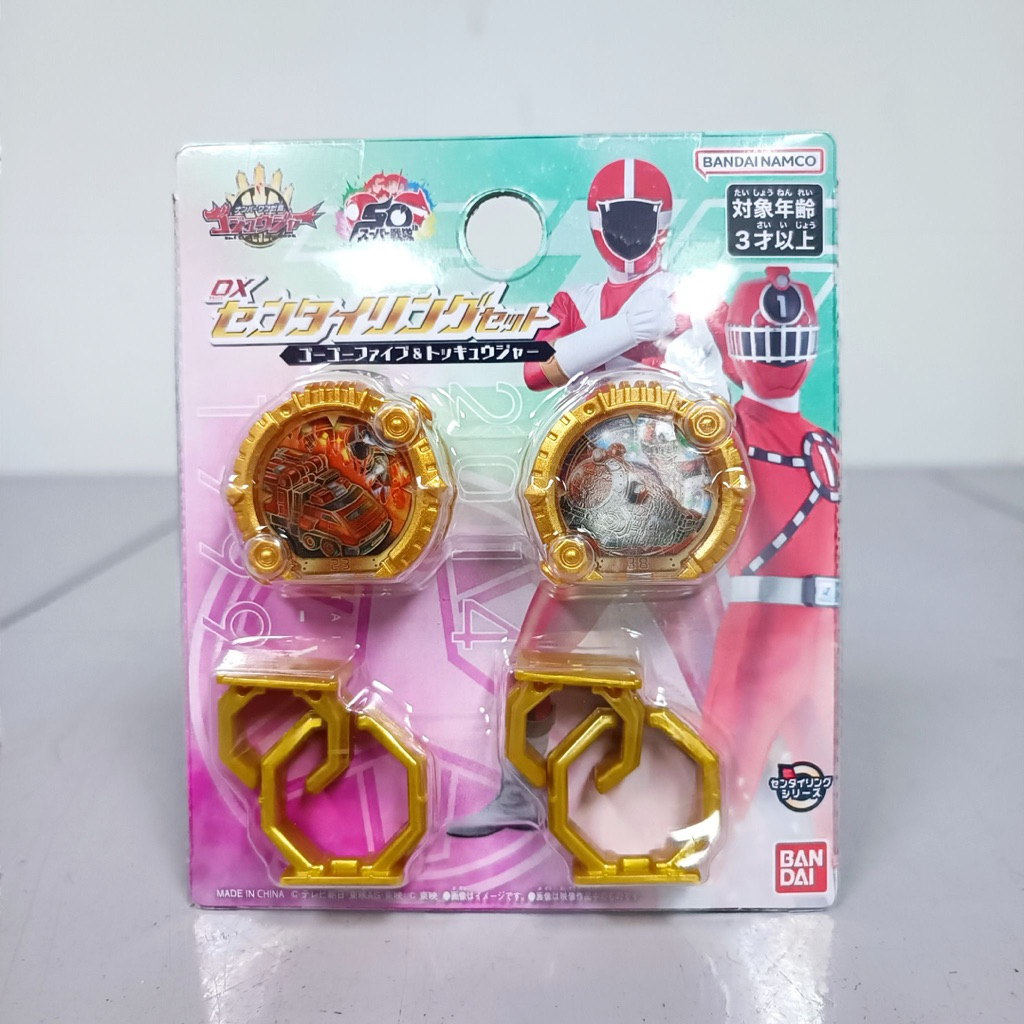 [พร้อมส่ง] BANDAI GOZYUGER - DX SENTAI RING GOGO V & TOQGER SET