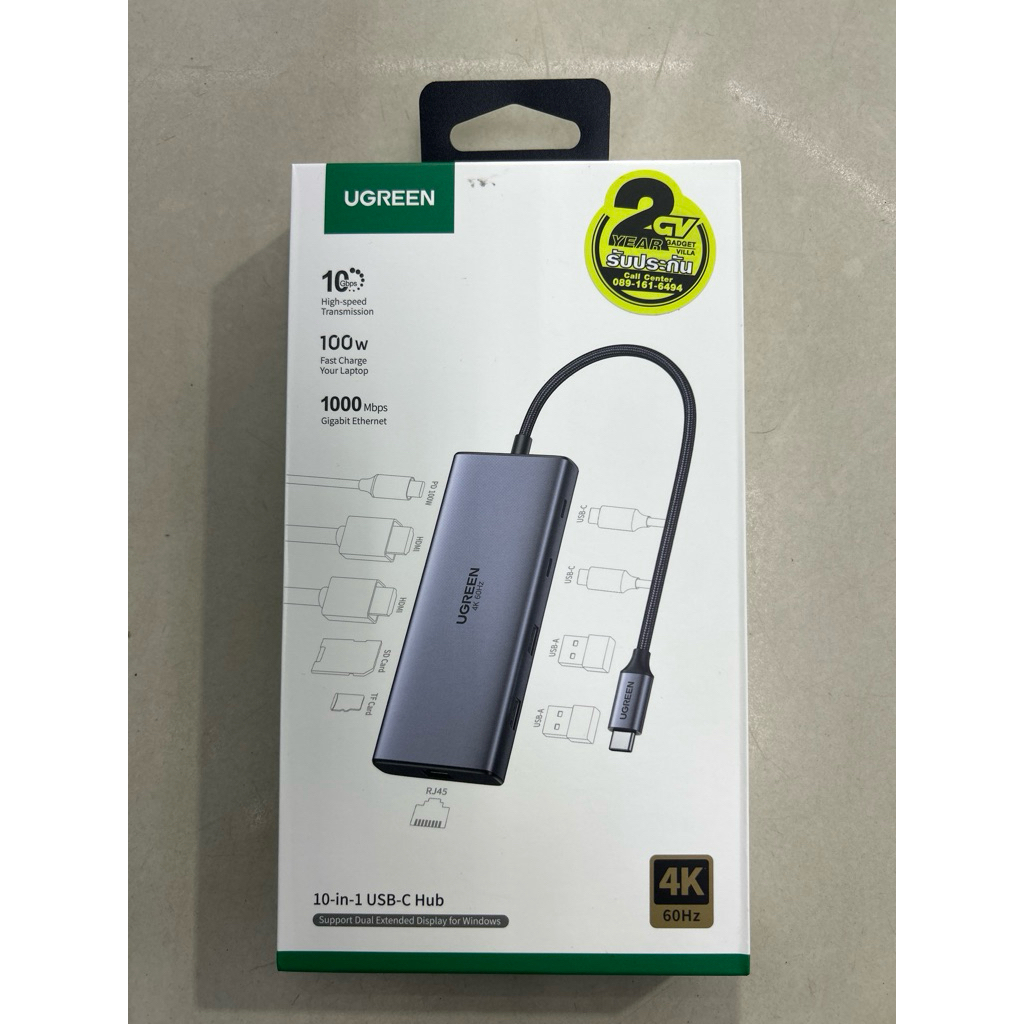 Ugreen CM639/45380 10 in 1 USB Hub ฮับ ยูเอสบีซี ออกหลายหัว ออกใบกำกับภาษีได้