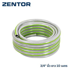 Zentor ท่อสายยาง สายยางรดน้ำ วัสดุPVC มีคุณภาพ ทนความร้อนและเย็น ไม่สึกหรอ ใช้งานได้นาน Water Hose