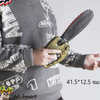 มีดปลอม 🔪 ฮาโลวีน 🏍️💨 ส่งไวจาก กทม.