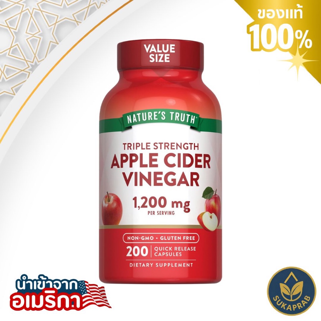 Nature's Truth Apple Cider Vinegar Vegan Capsules | 1200mg | 60 Vegan Capsules & 200 Capsules แอปเปิ้ลไซเดอร์