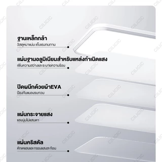 โคมไฟเพดาน ไฟ LED โคมไฟติดเพดาน ไฟวงกลม สแควร์ ไฟห้องนอน เรียบง่าย 3สี รีโมทคอนโทรล ห้องนั่งเล่น