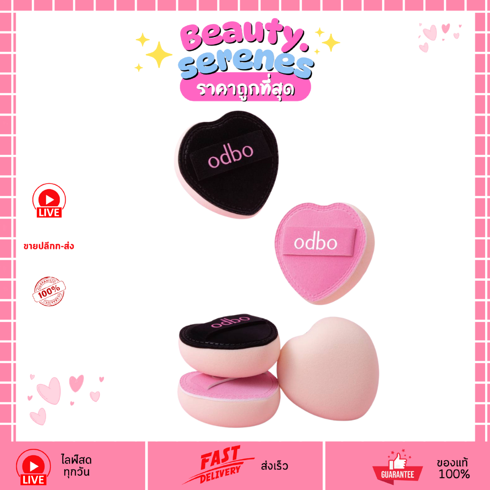 OD8077 พัฟแต่งหน้าหัวใจ  ODBO Heart Pop Tiny Puf พกง่าย ODBO โอดีบีโอ