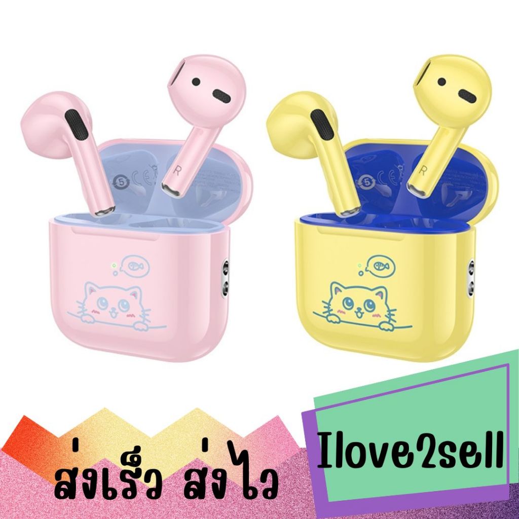 Hoco EW112 Bluetooth Headset V5.4 หูฟังไร้สายสำหรับเด็ก สีสันสดใสลายการ์ตูนน่ารัก ส่งด่วน