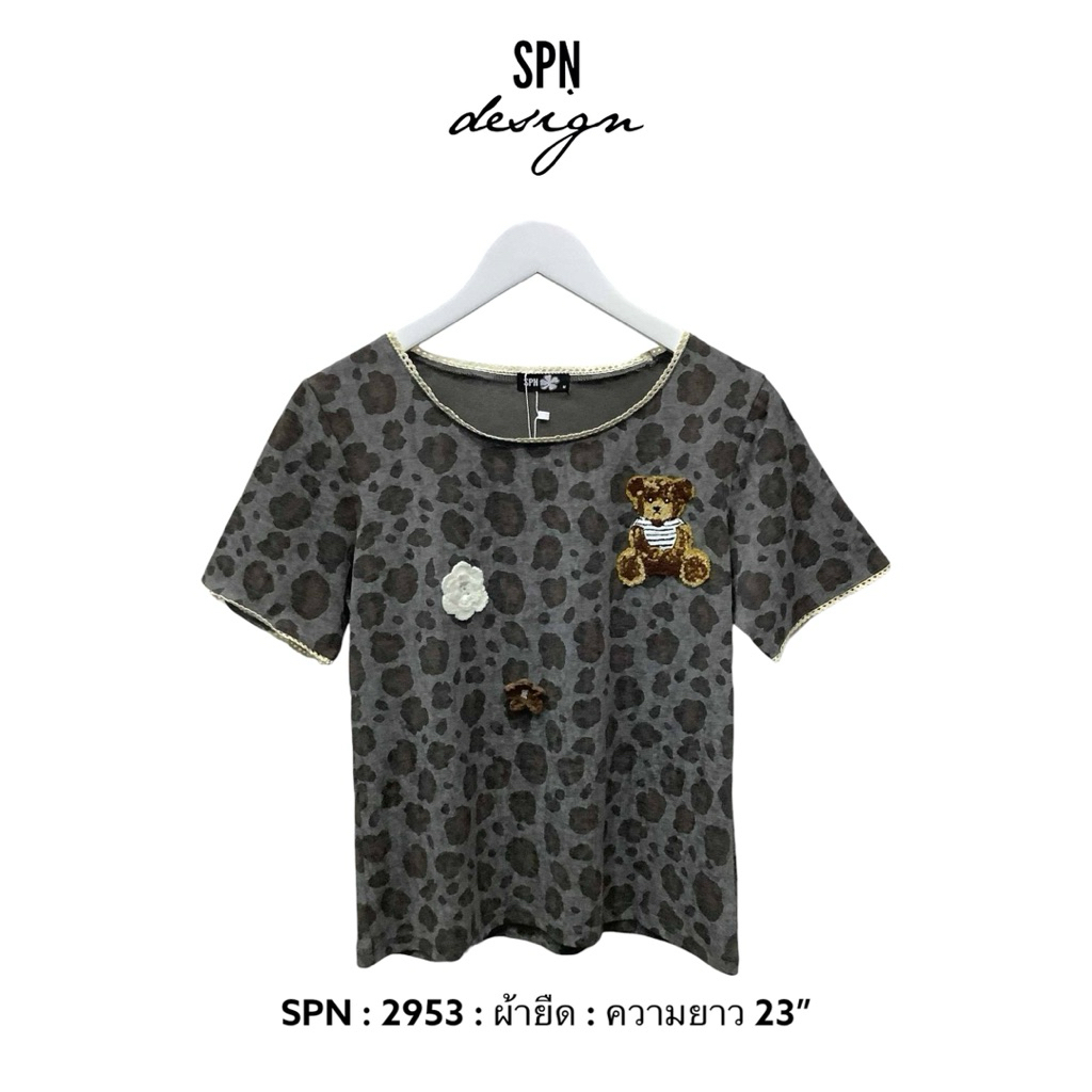 SPN 2953 เสื้อผ้ายืดคอกลมลายเสือ งานปักหมีและดอกไม้ด้านหน้า ความยาว 23”