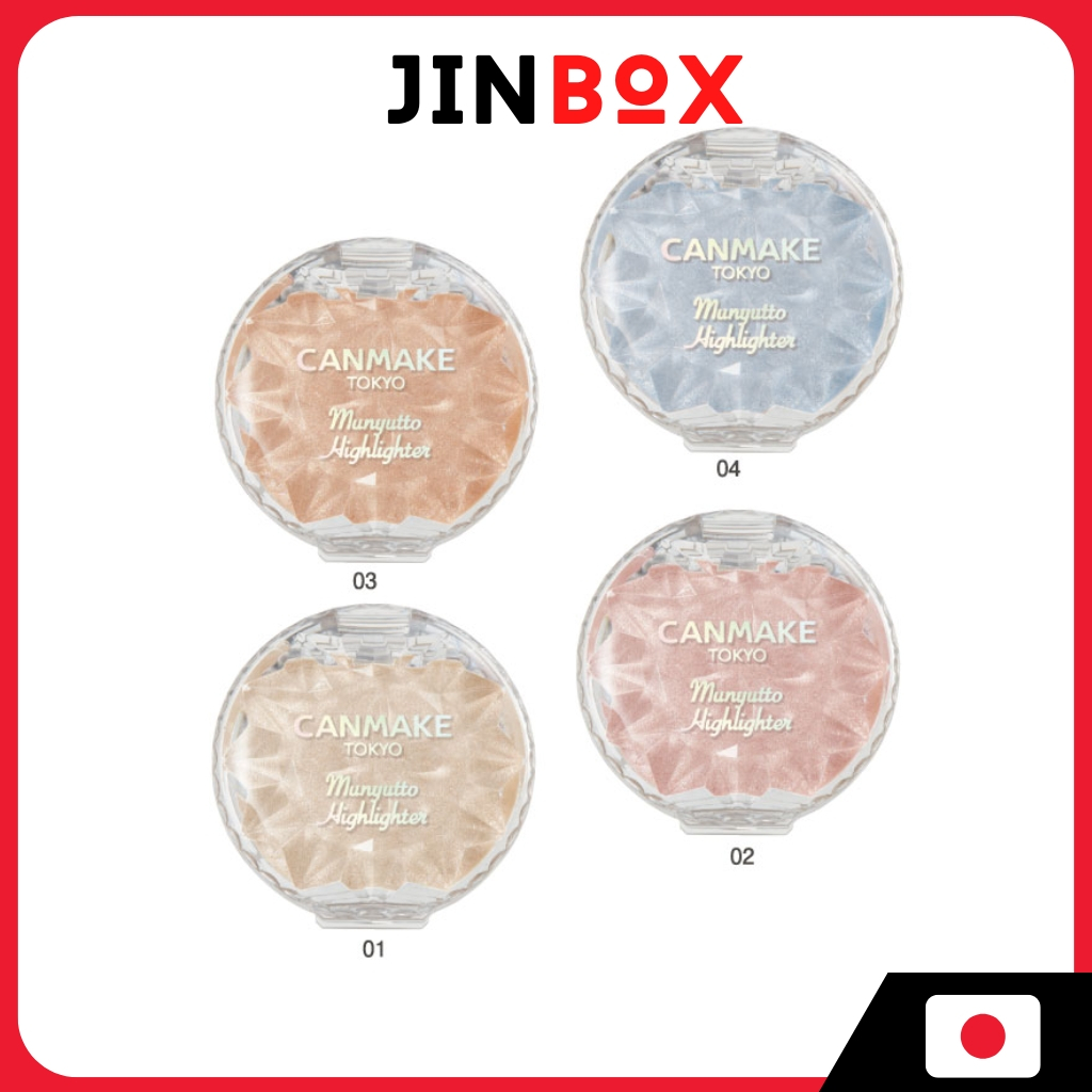 Canmake Tokyo Munyuto Highlighter - นําเสนอความชุ่มชื้นและความต้องการทางเพศ