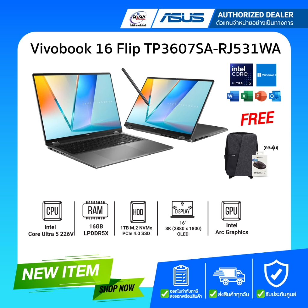 Notebook ASUS Vivobook 16 Flip TP3607SA-RJ531WA Intel Core Ultra 5 226V/16GB/1TB/16.0"/Win11H24/MATT