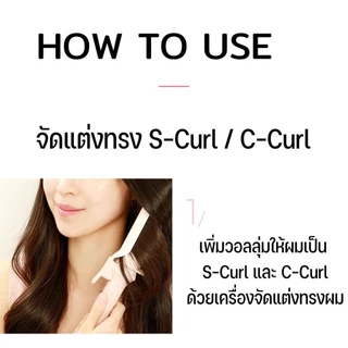 SO.NATURAL POWDER 4 ROOM All Day Setting Up Hair Fixx 155ml สเปรย์ล็อคลอนผม พร้อมบำรุง สเปรย์จัดแต่งทรงผม