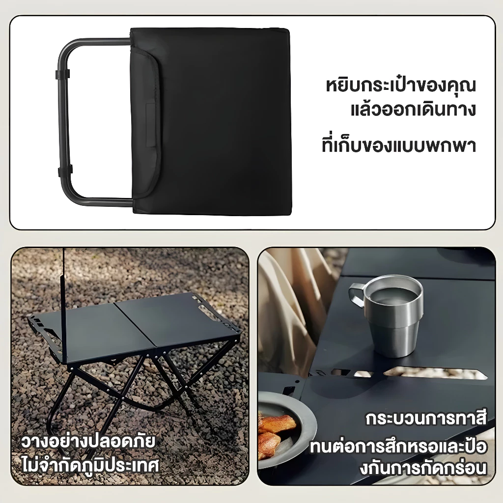 DoDo โต๊ะพับได้ โต๊ะพับแคมป์ปิ้ง เหล็กกล้าคาร์บอน แบบพกพา อลูมิเนียม กลางแจ้ง ในร่ม แคมป์ปิ้งปิกนิก พกพาสะดวก thumbnail 4