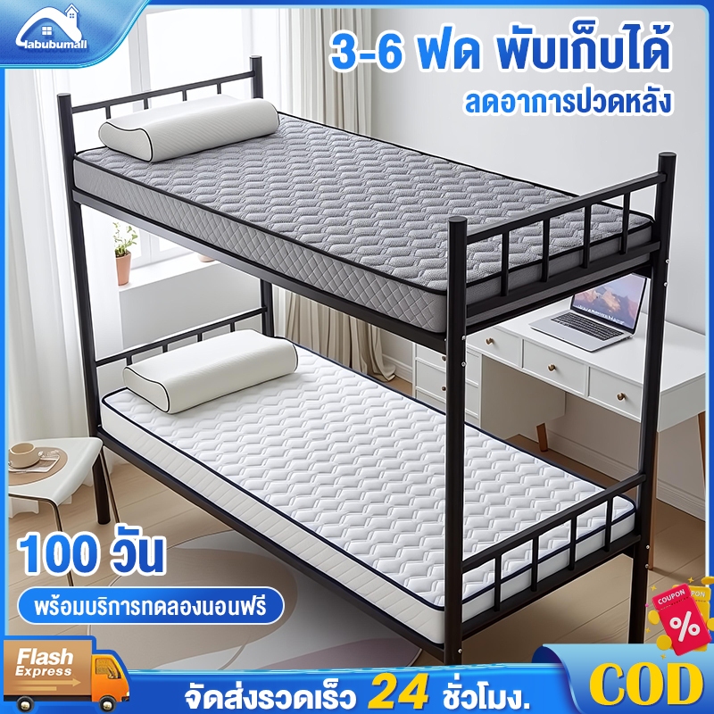 ที่นอนยางพาราแท้ 100% พับเก็บได้ หนา แก้ปวดหลัง แบบนุ่มสบาย ที่นอน สุขภาพ ลาเท็กซ์ 3.5/5/6ฟุต Softtopper