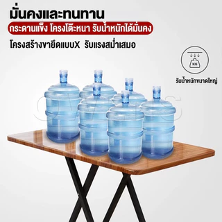 Owens💥โต๊ะกินข้าวพับได้ โต๊ะทานข้าว 120/100CM โต๊ะอเนกประสงค์ สามารถนั่งได้ 8-12คน ขาเหล็กหนา ต๊ะประหยัดพื้นที่