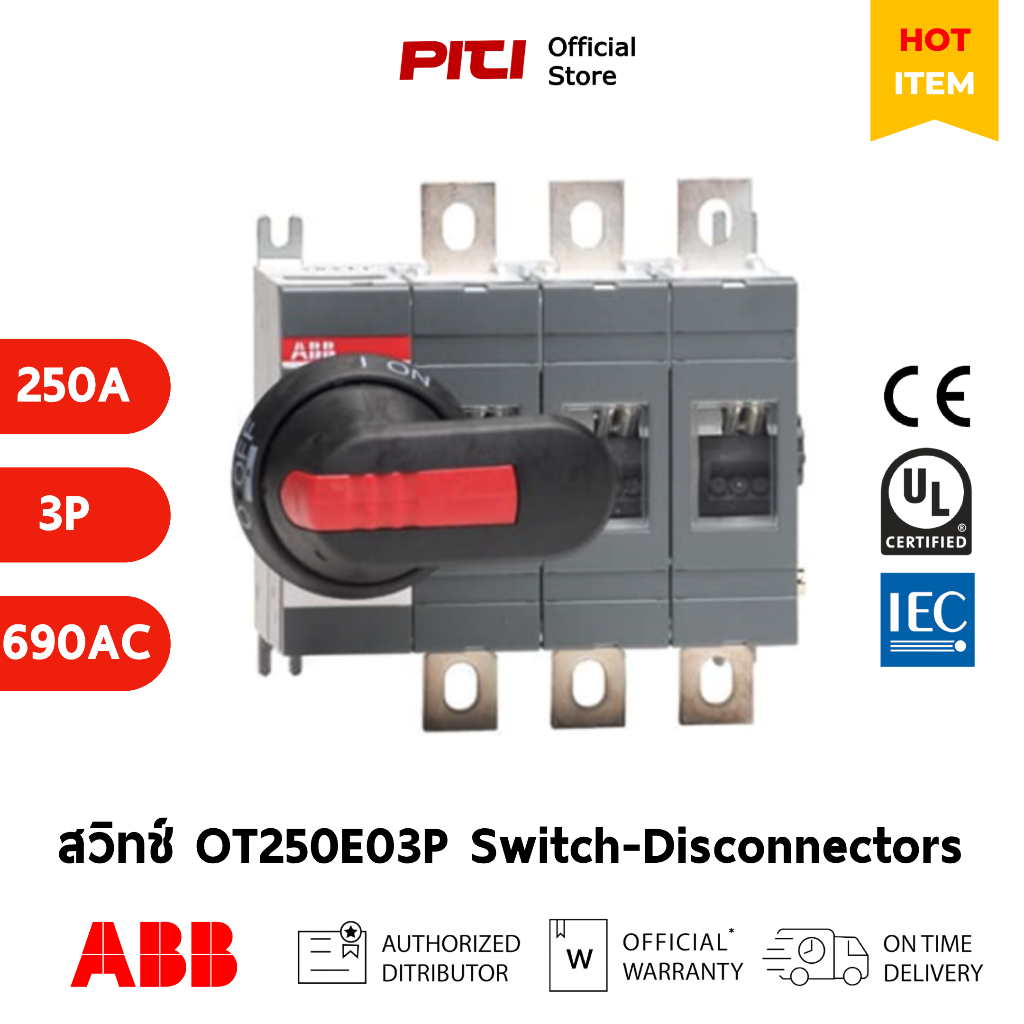 ABB สวิทช์ OT250E03P 250A 3P ติดตั้งบนฐาน Base Mounting OT Switch Disconnector # 1SCA022710R0100
