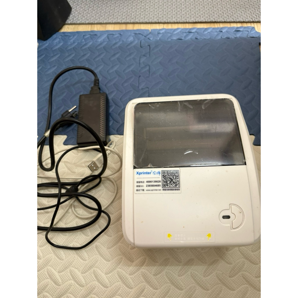 xprinter 420B Usb only