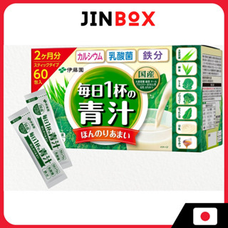 ITOEN One Cup of Green Juice Every Day Mellow Soy Milk Mix 6…