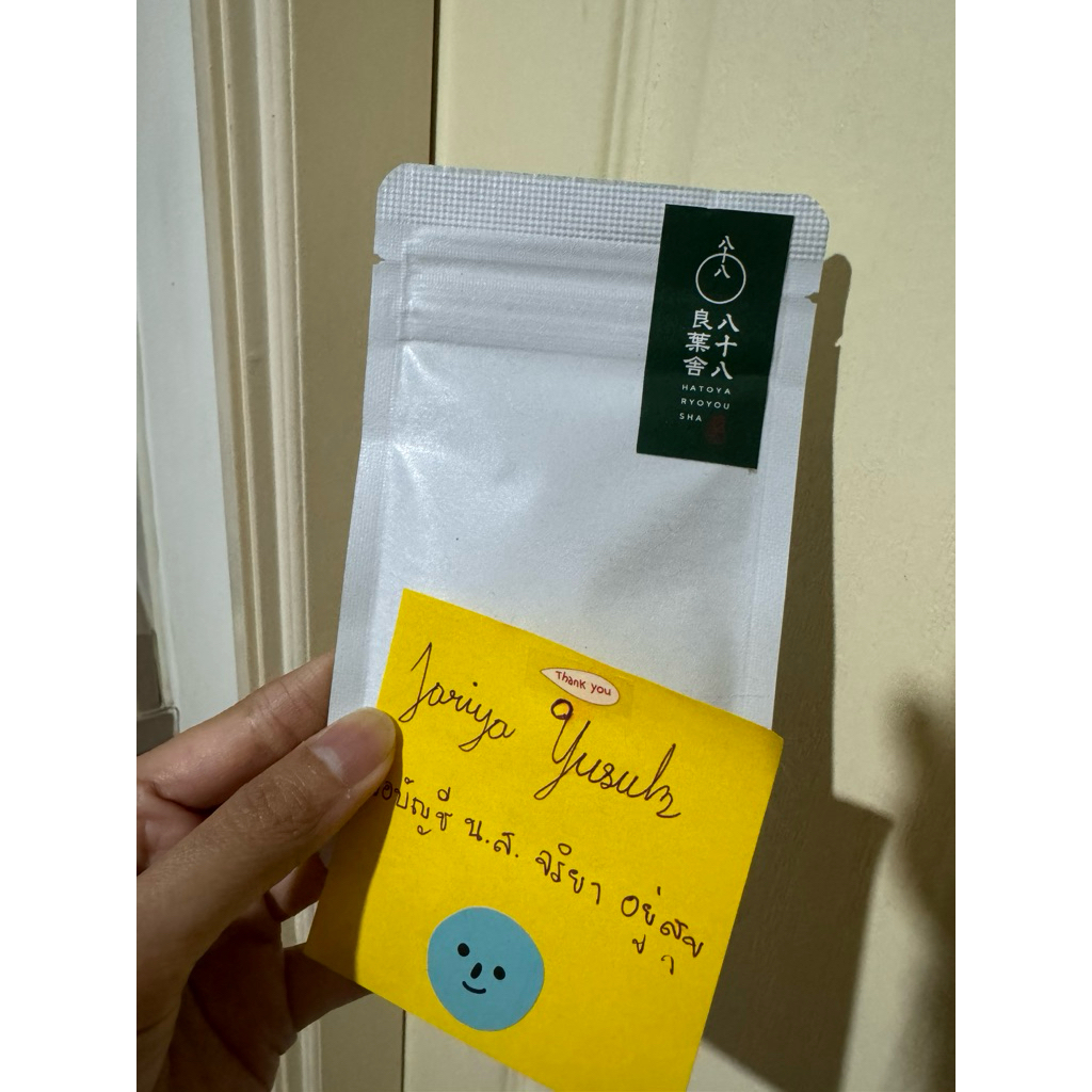 Hatoya Matcha No.2  Exp.7/26 พร้อมส่ง 20g