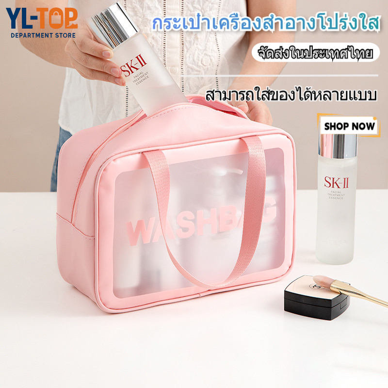 💖(พร้อมส่ง) กระเป๋าเครื่องสำอางใสกระเป๋าเครื่องสำอางกันน้ำความจุขนาดใหญ่สามารถใส่ได้หลายอย่าง G3020