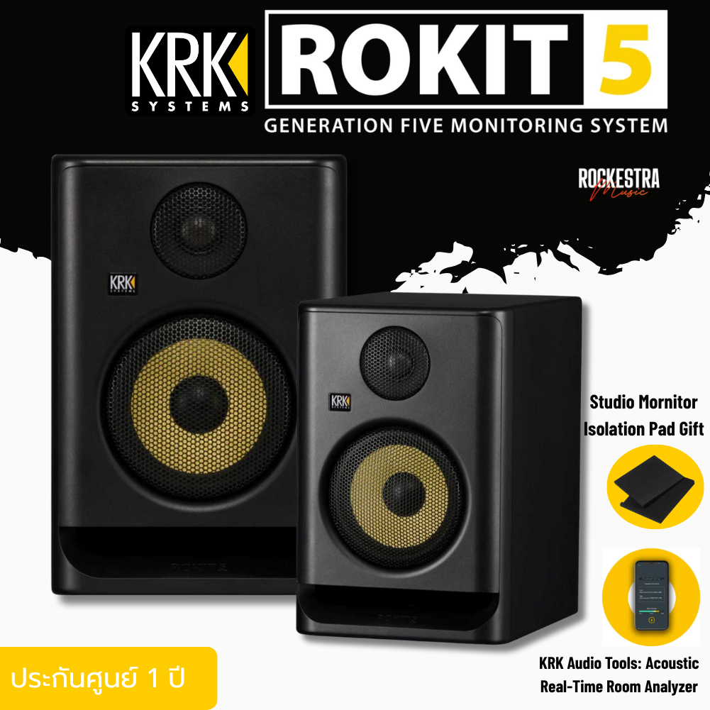 KRK Rokit 5 Gen5 ลำโพงสตูดิโอมอนิเตอร์ ลำโพงสำหรับทำเพลง KRK Rokit 5 G5 (Pair) Monitor Speaker
