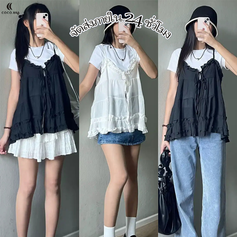 พร้อ​มส่ง เสื้อสายเดี่ยว สไตล์เกาหลี ใส่เป็นเลเยอร์ตัวนอกน่ารักสุดๆ ผ้าเปลือกไม้นุ่มฟูอกถึง Comfort