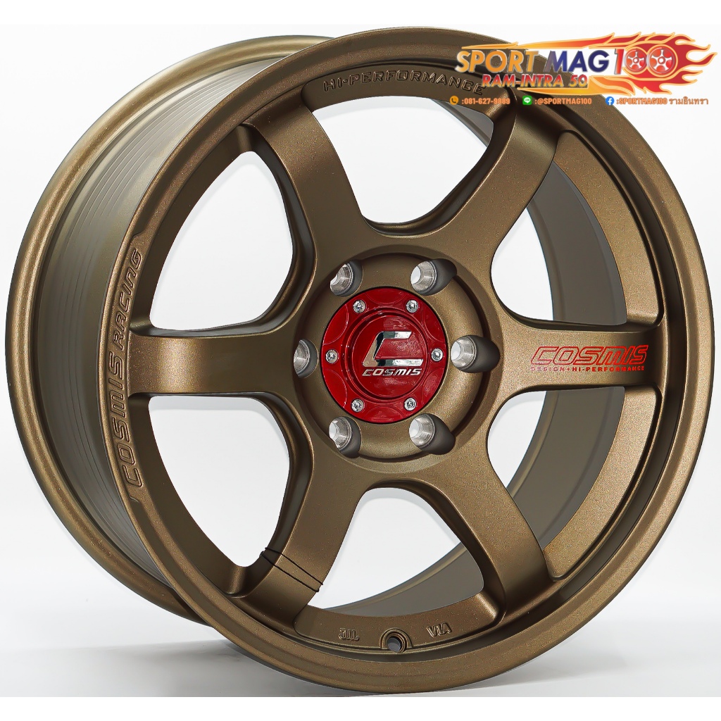 ล้อแม็กใหม่ FlowForming Cosmis RG-06SNE ขอบ18นิ้ว กว้าง9นิ้ว 6รู139.7 สีทองแดง ET25 (ราคา4วง)
