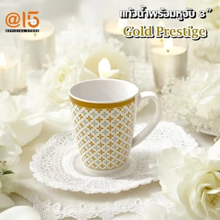 จาน-ชามเมลามีน Superware ลาย Gold Prestige (โกลด์ เพรสทีจ)