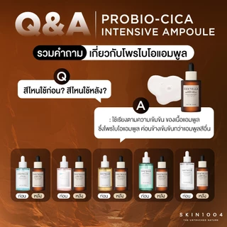 SKIN1004 Madagascar Centella Probio-Cica Intensive Ampoule 30 ml