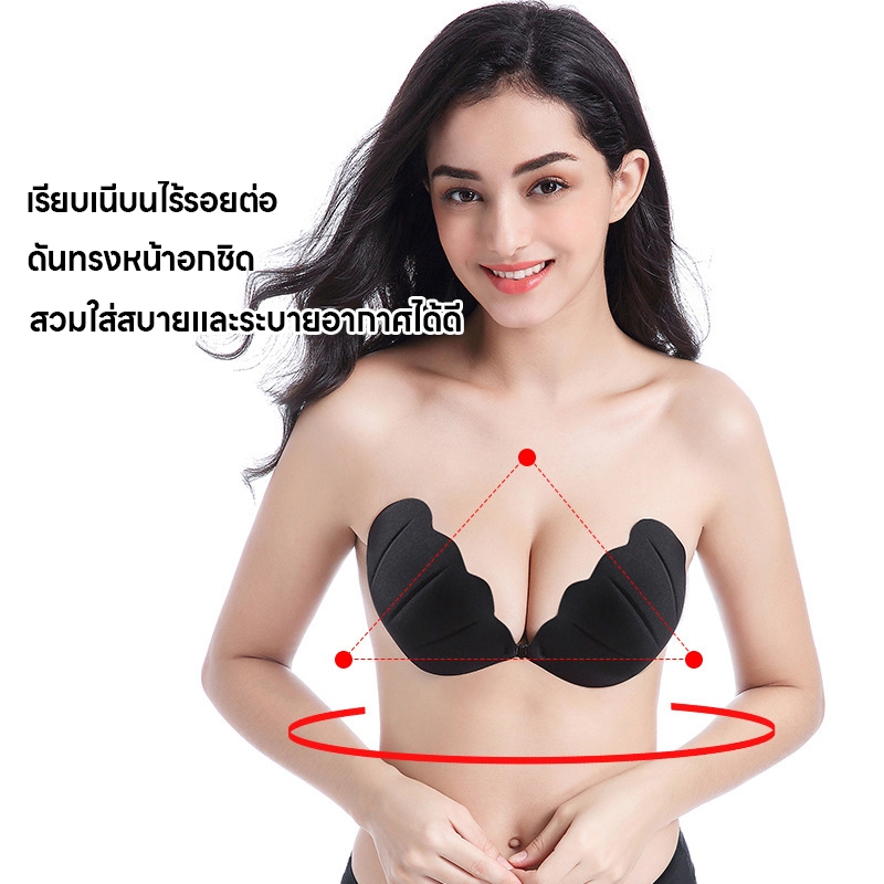 บราปีกนกบาง บราปีกนกลายหอยเชลล์ บราปีกนก บราหอย บราดูมลายหอย บราดููมดูมลายหอย กาวเหนียว อกชิด เเน่น - รูปที่ 4