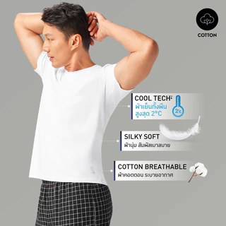 GQ Inerwear เสื้อยืดทับในนวัตกรรม Cool Tech™+ เนื้อผ้าที่ผสานเจลเย็นทั้งผืน ช่วยลดอุณหภูมิเย็น