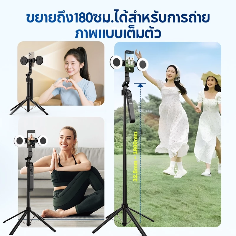 MODOFOไม้เซลฟี่ไร้สาย ขาตั้งกล้อง ไม้เซลฟี่บลูทูธ หมุนได้ 360 องศา พร้อมรีโมทบลูทูธ ยืดได้180ซม พร้อมไฟ สำหรับมือถึอทุกร thumbnail 7