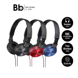 หูฟัง Sony MDR-ZX310AP by BB Beyond D-BOX