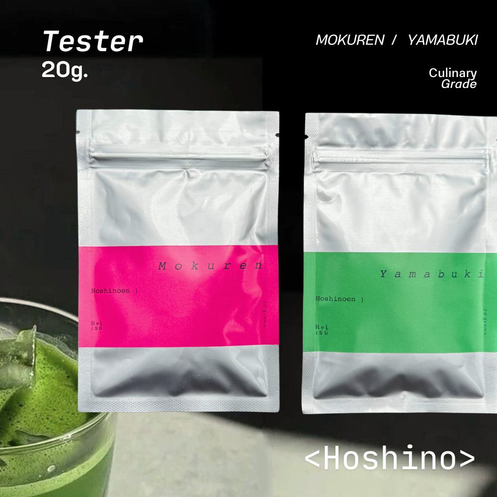 (ขนาดทดลอง/20g) Tester มัทฉะเกรดขนม Hoshino - Mokuren , Yamabuki