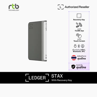 Ledger Stax™ with Ledger Recovery Key ฮาร์ดแวร์วอลเล็ตสำหรับเก็บ Private Key และจัดการคริปโต
