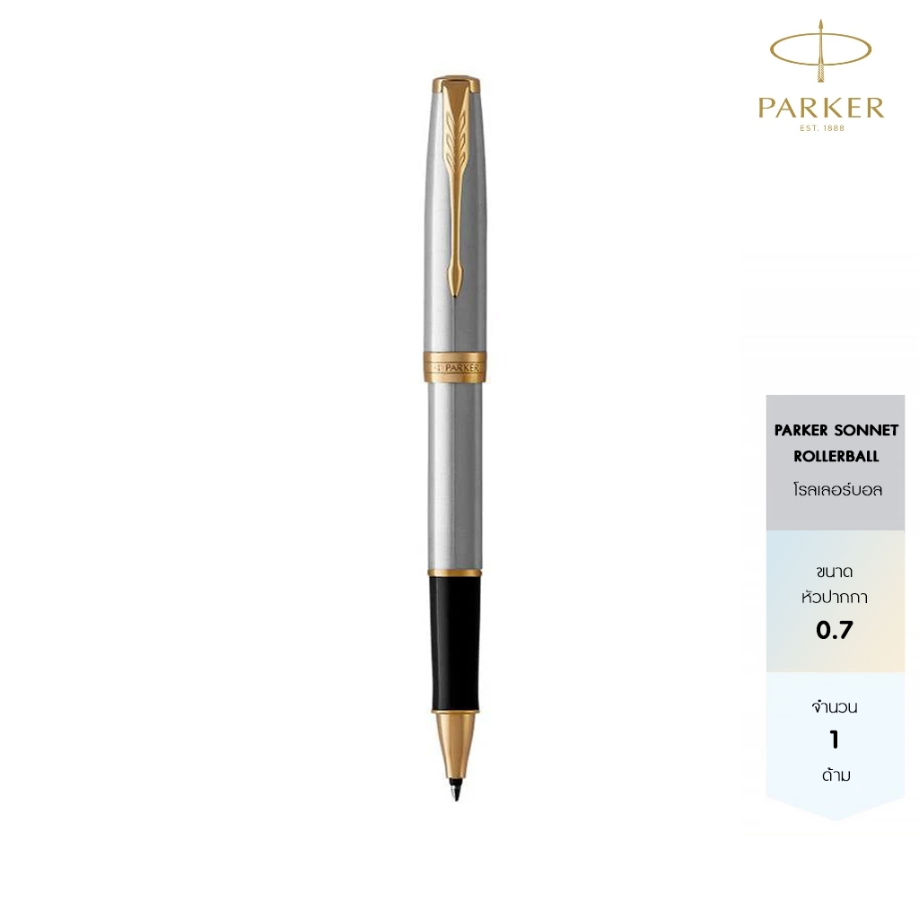 สลักชื่อฟรี Parker Sonnet Stainless Steel With Gold Trim Rollerball Pen 0.7 ปากกาโรลเลอร์บอลซอนเนต17 สแตนเลสจีที