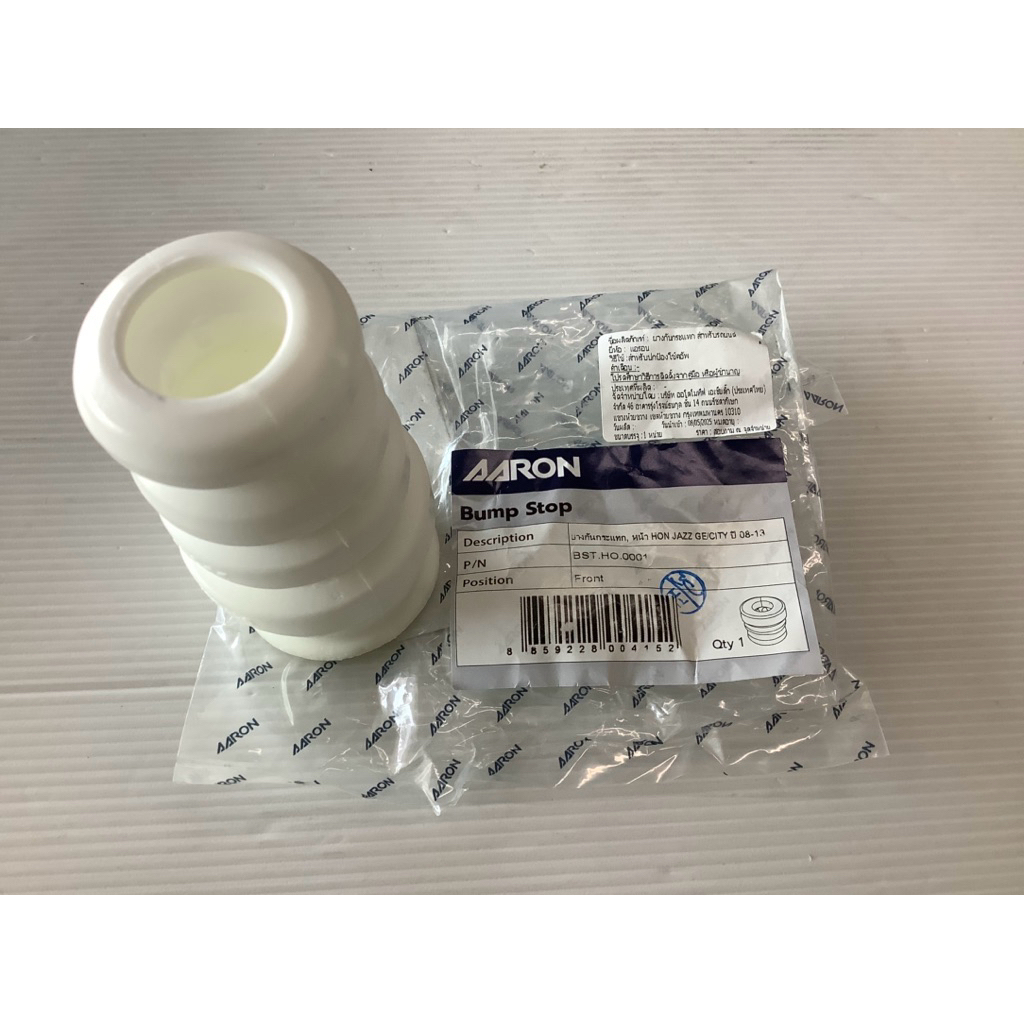 ยางกันกระแทกโช๊คหน้า JAZZ,GE,CITY 2008-2013,BRV MOBILIO,HONDA,BST-HO-0001