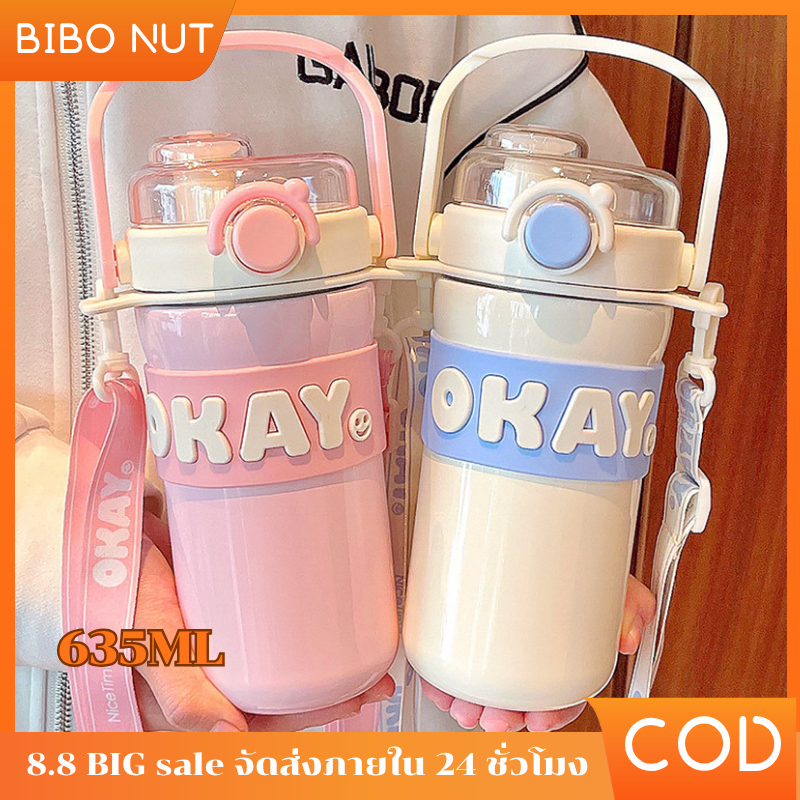 แก้วน้ำเก็บความเย็น น่ารัก Kuromi แก้วสแตนเลส กระติกน้ำเก็บความเย็นเด็ก 635ML แถมฟรีสายสะพาย แบบพกพา