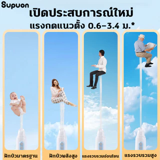 Supuon ที่ฉีดก้นพกพาไฟฟ้า 4 โหมด หัวฉีดชําระไฟฟ้า แบบชาร์จ พร้อมขวด ถังเก็บน้ำแบบถอดเปลี่ยนได้ ที่ฉีดชำระแบบพกพา