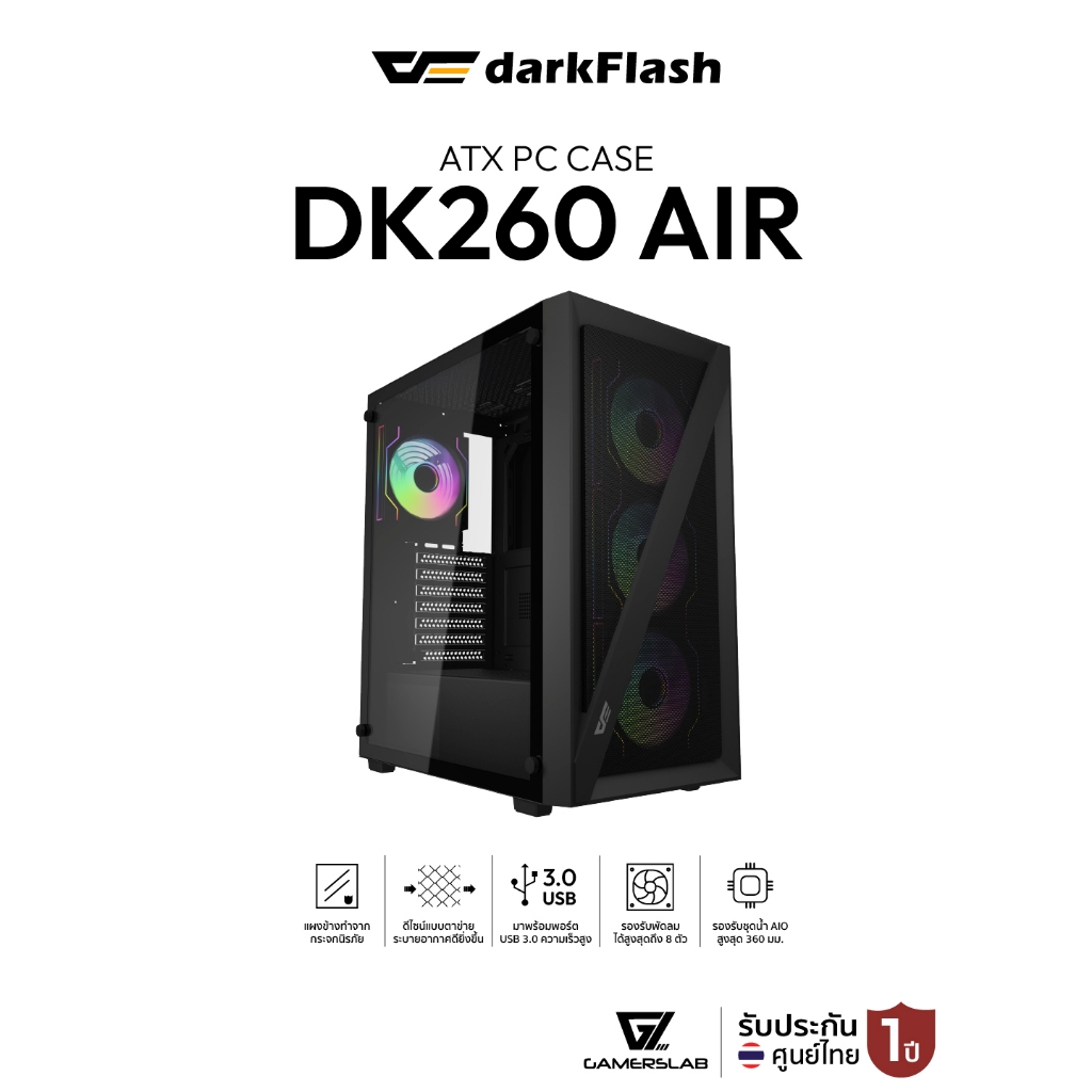 เคสคอมพิวเตอร์ DarkFlash DK260 Air M-ATX Tempered Glass Gaming Case รับประกัน 1 ปี