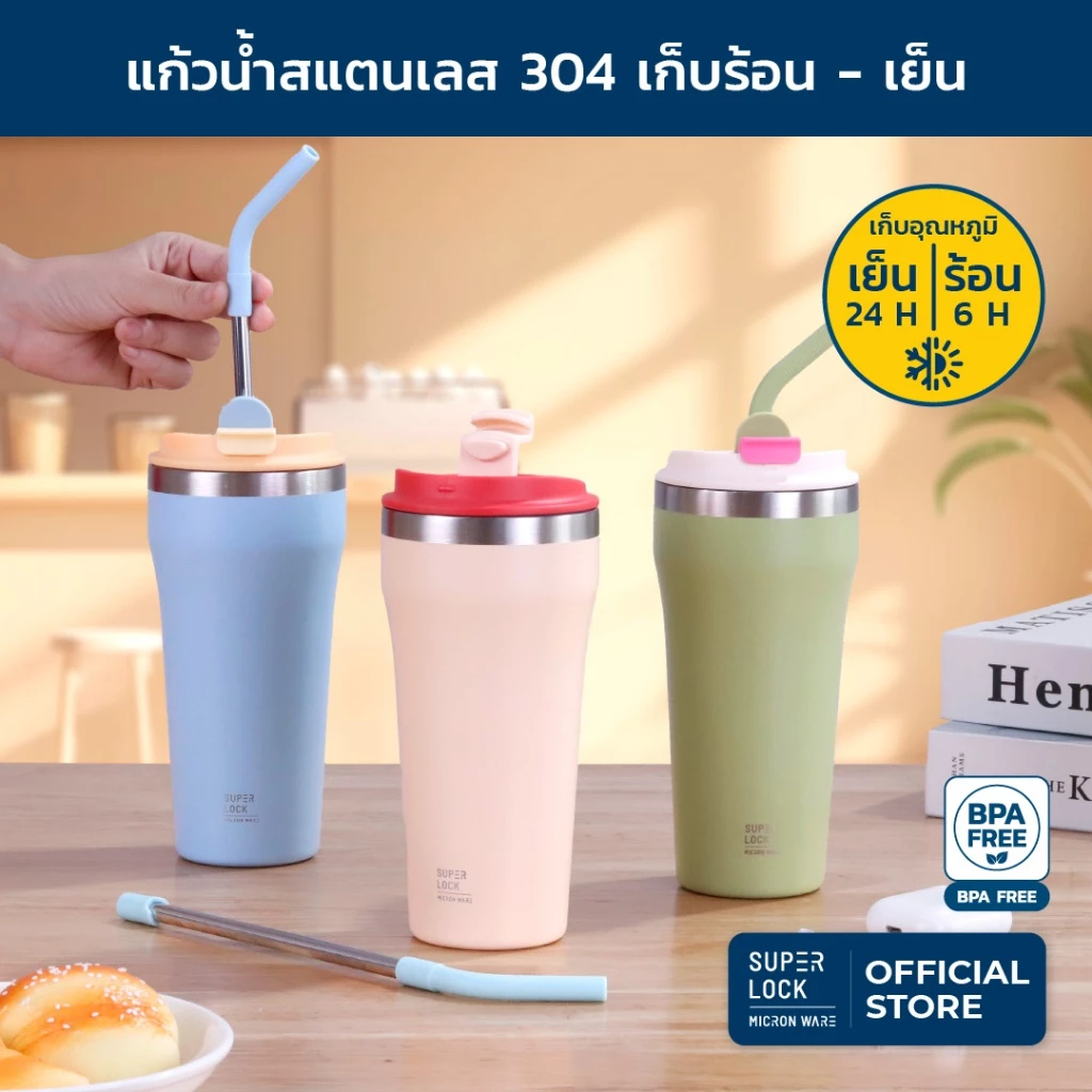 Super Lock แก้วเก็บร้อน-เย็น 500ML สแตนเลส304 มีหลอดแสตนเลสพร้อมซิลิโคน stainless steel bottle S182